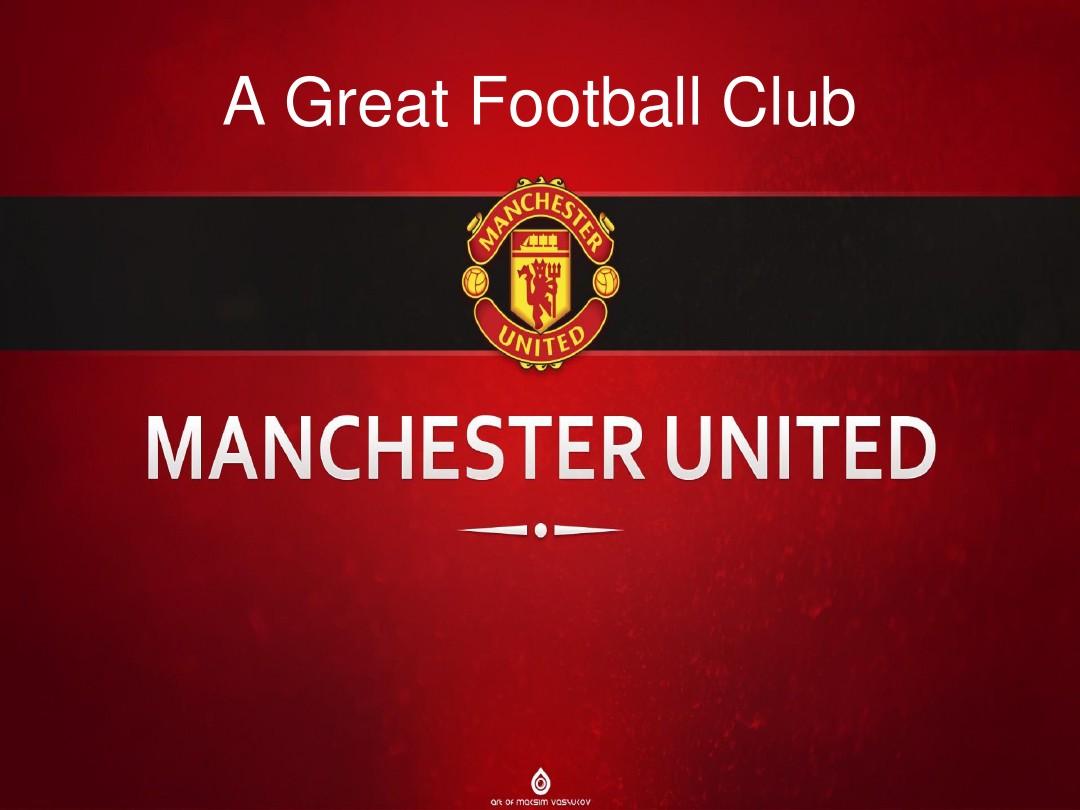 只有当球员 只有当球员